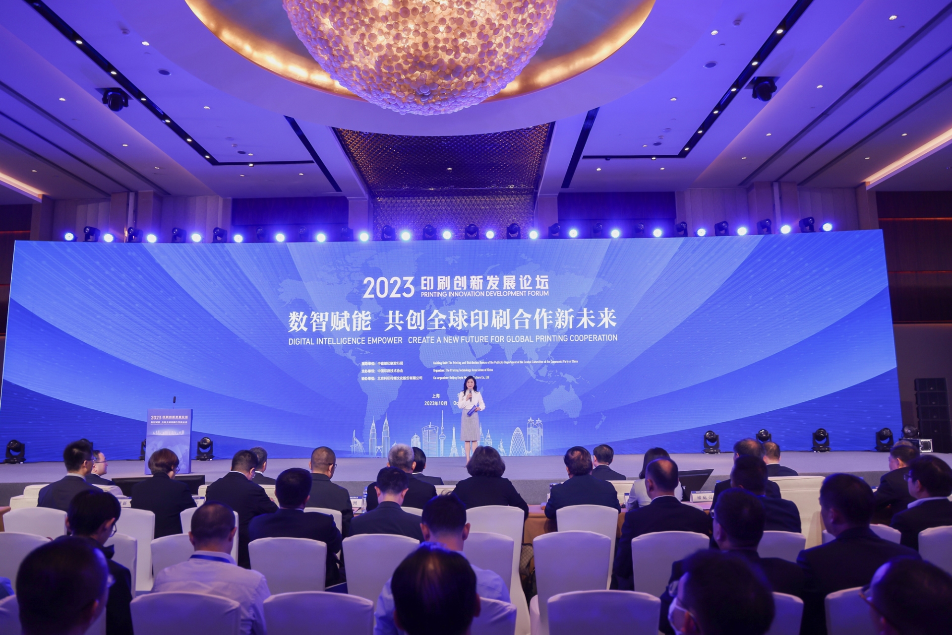 当全印展遇见创新大会：新展式让印刷未来可及